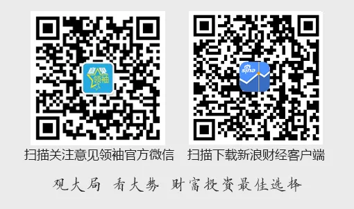 陆挺：中外国债利率大分流及应对